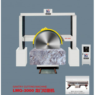 Станок портального типа (Gantry Cutting Machine)