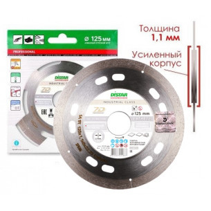 Алмазный диск отрезной Ультратонкий Esthete